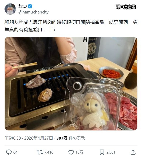 https://upload.cc/i1/2026/06/23/3rHXlk.jpg