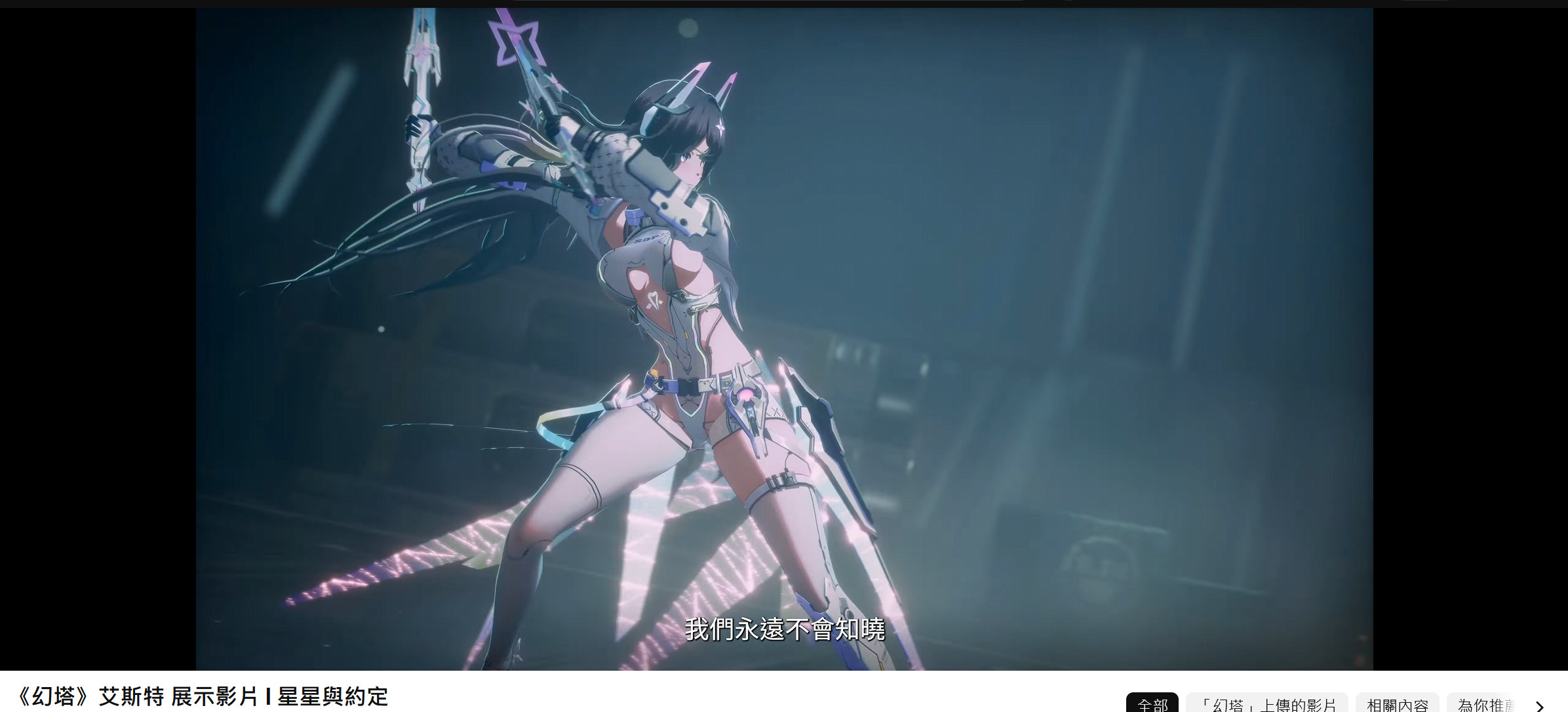 [異環] 1.2官方補償來了!!! - 希洽 - PTT.BEST 批踢踢爆文