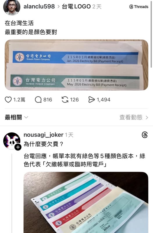 https://upload.cc/i1/2026/07/20/4Ir8qM.jpg
