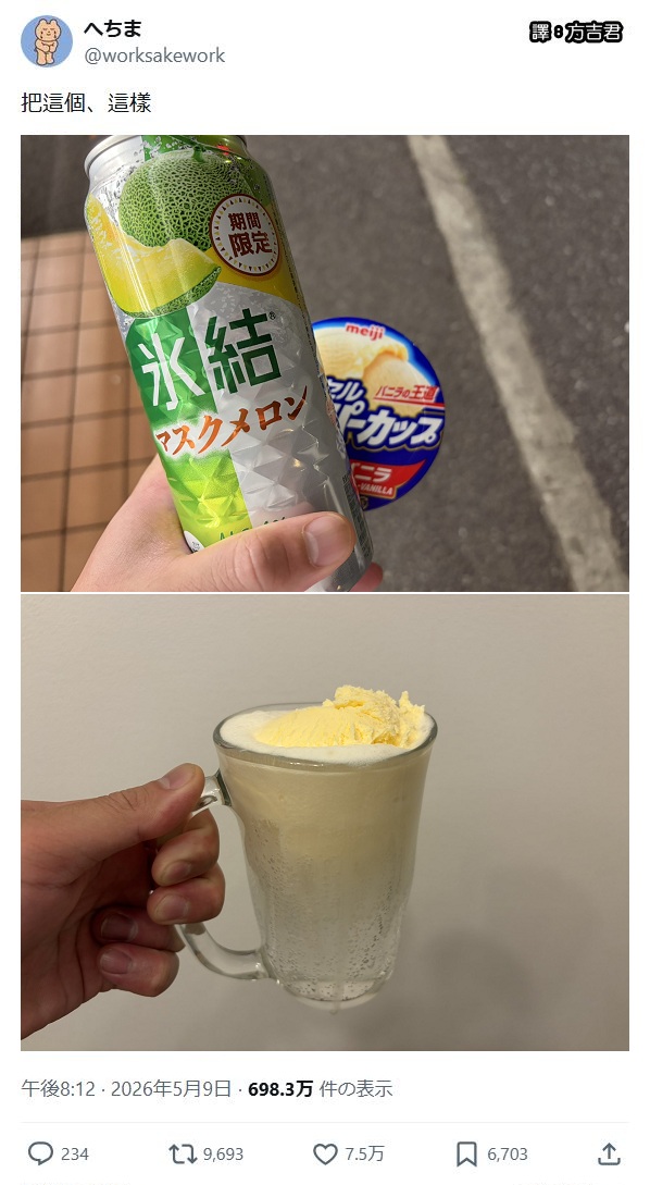 https://upload.cc/i1/2026/07/20/CqVS7W.jpg