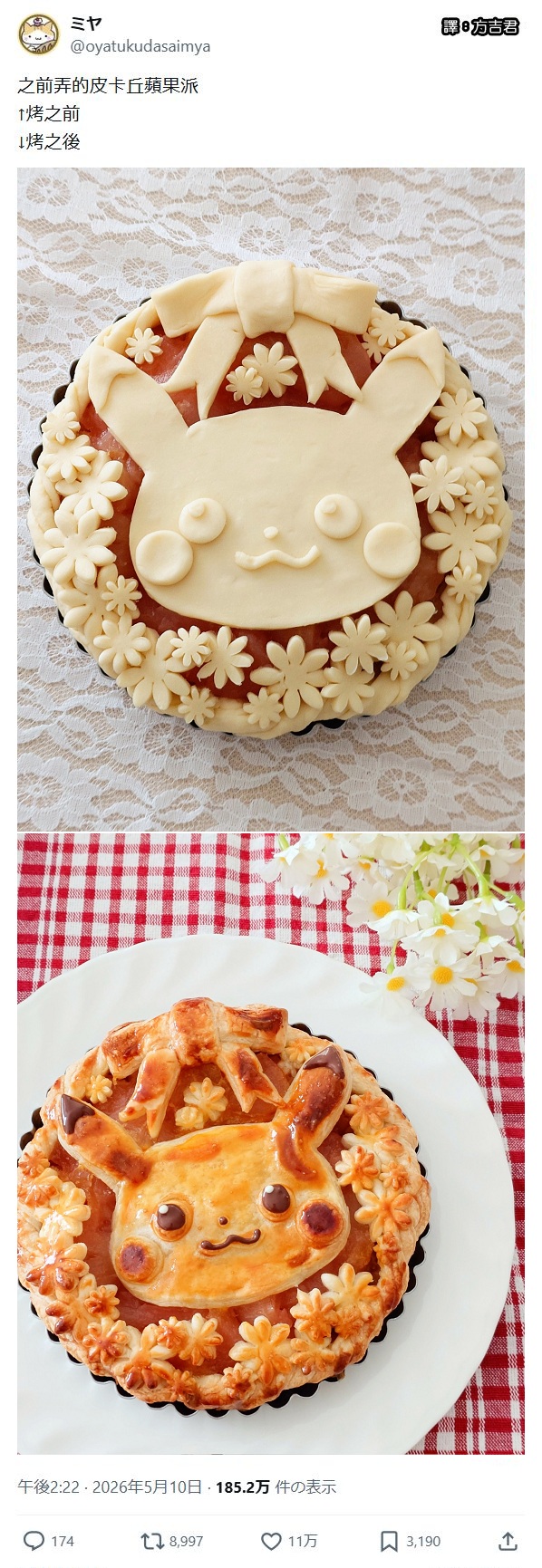 https://upload.cc/i1/2026/07/20/KeWADw.jpg