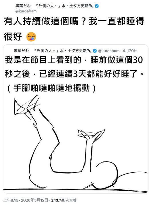 https://upload.cc/i1/2026/07/20/b4N2do.jpg