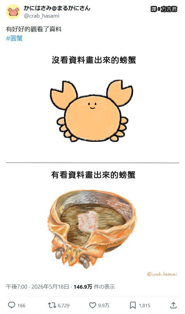 https://upload.cc/i1/2026/07/22/modf2V.jpg