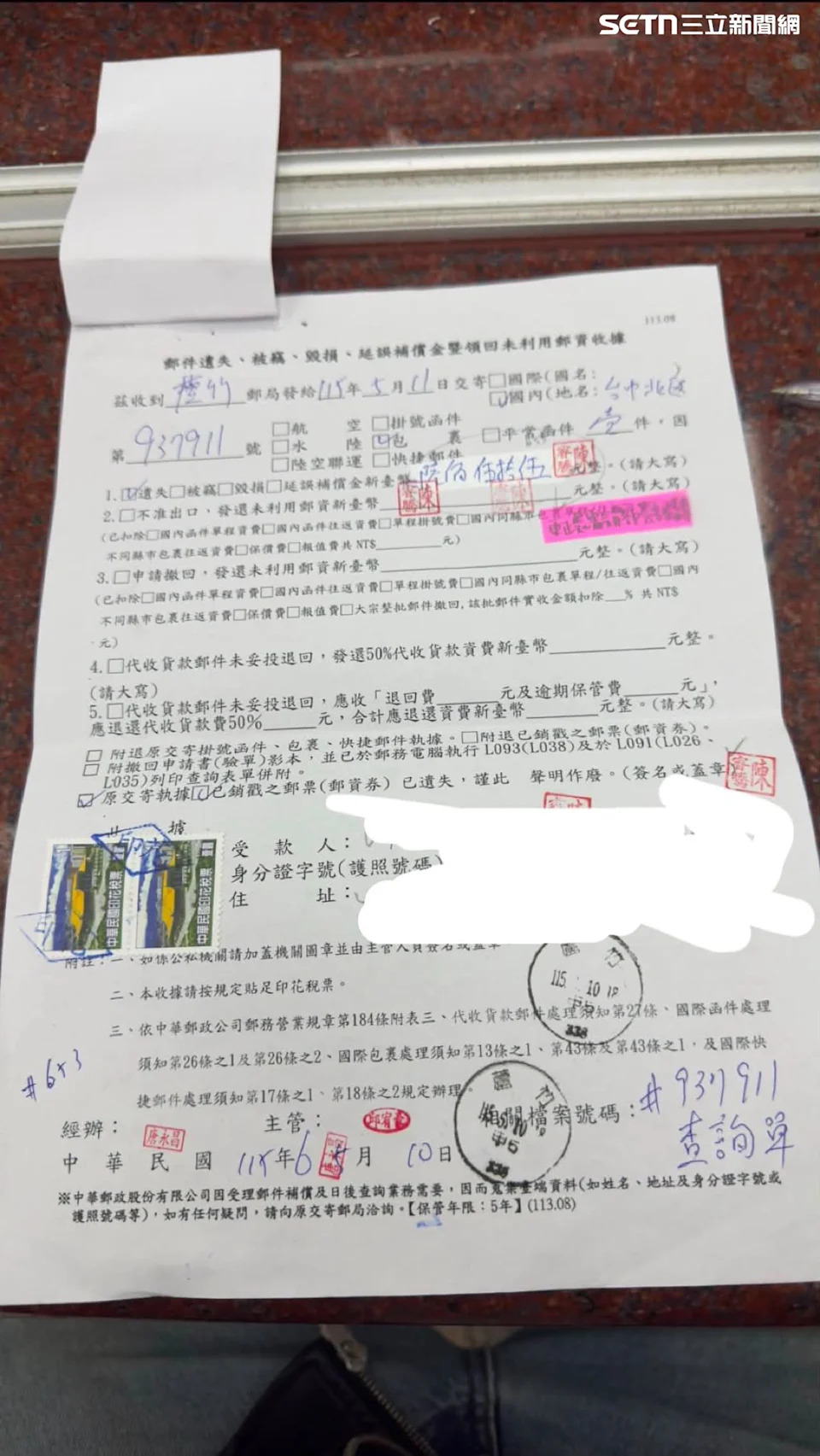Re: [閒聊] 郵局寄丟公仔賠500！3個月後變娃娃機大獎 - 希洽 - PTT.BEST 批踢踢爆文 2